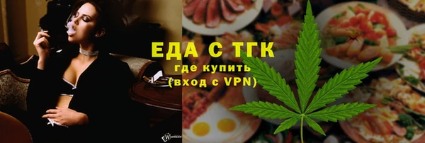 прущие крисы Вязники