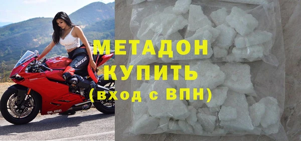 mdma Вяземский